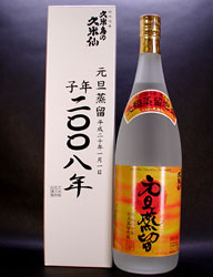 琉球泡盛 ＞ 久米島の久米仙 「2008年元旦蒸留44°」1,800ml 子年